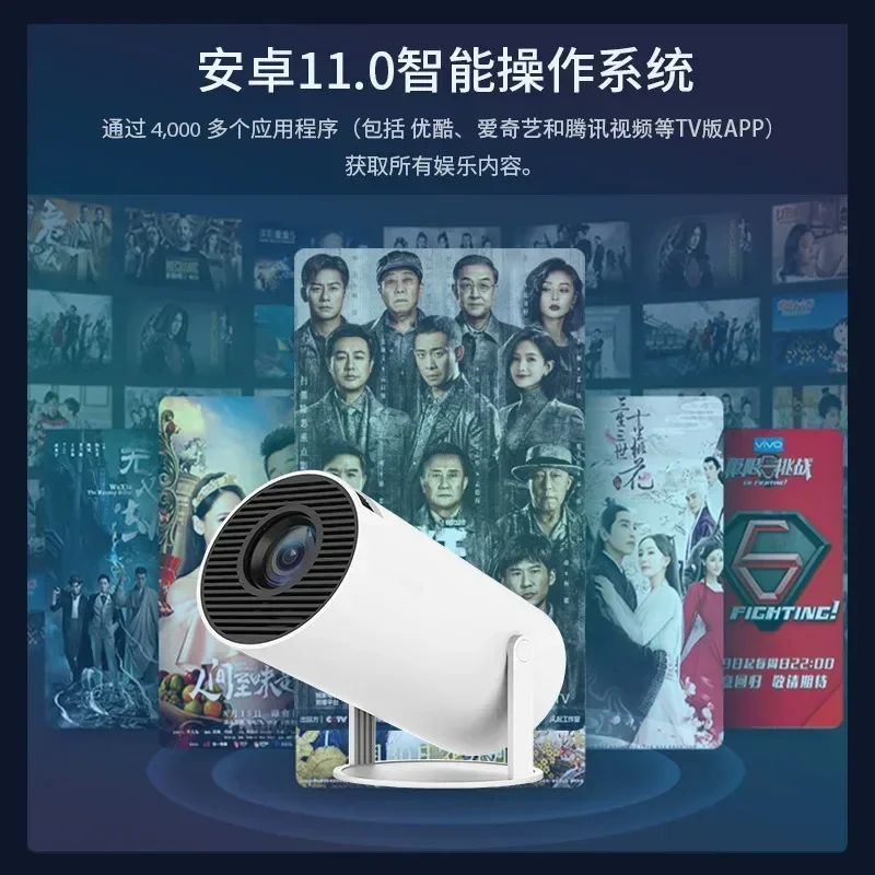 Popular Projector HY300 Mini Projector HD Android Projector 100 inch Projection Distance
Popular Projector HY300 Mini Projector HD Android Projector 100 inch Projection Distance
