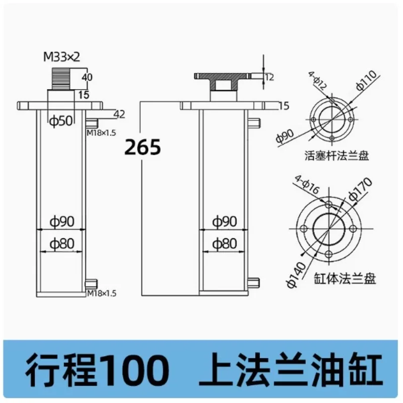 Suitable for 8-ton Flange Hydraulic Cylinder Hydraulic Cylinder Two-way Telescopic Firewood Splitting and Packing Outriggers
Suitable for 8-ton Flange Hydraulic Cylinder Hydraulic Cylinder Two-way Telescopic Firewood Splitting and Packing Outriggers
