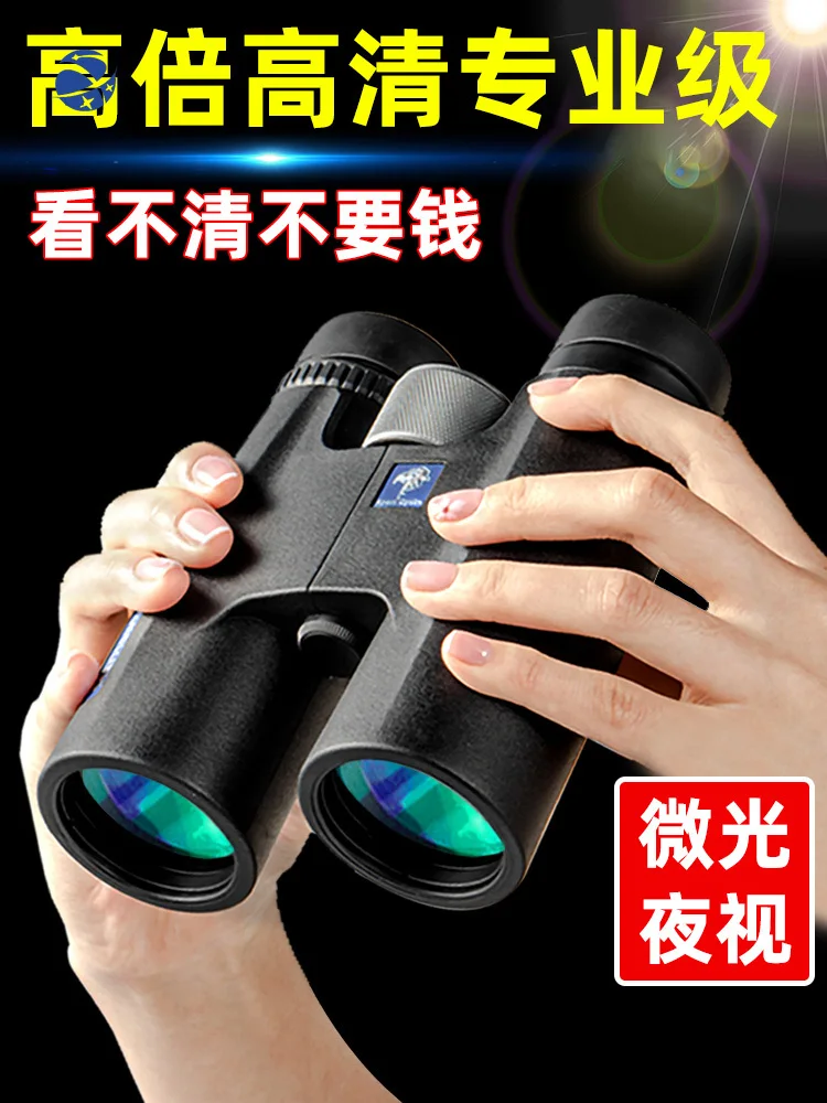 YyhcTelescope High Power High Definition Professional Grade Military Night Vision Children Day And Night Mobile Phone Concert Bi
YyhcTelescope High Power High Definition Professional Grade Military Night Vision Children Day And Night Mobile Phone Concert Bi