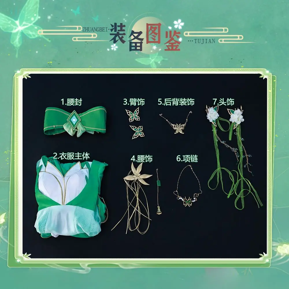 Костюм для косплея Бияо (Третье поколение) из игры Yinyue Jun Zhusen Biyao, полный комплект для аниме-косплея
Костюм для косплея Бияо (Третье поколение) из игры Yinyue Jun Zhusen Biyao, полный комплект для аниме-косплея