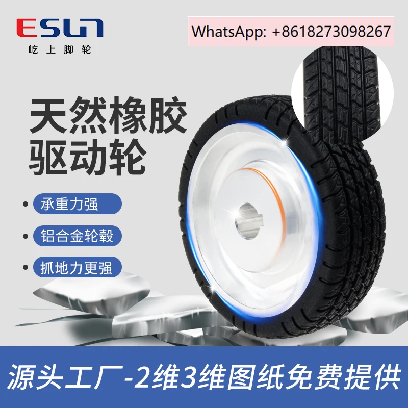 Intelligent robot flange car robot wear-resistant rubber aluminum alloy 100 * 30
Intelligent robot flange car robot wear-resistant rubber aluminum alloy 100 * 30