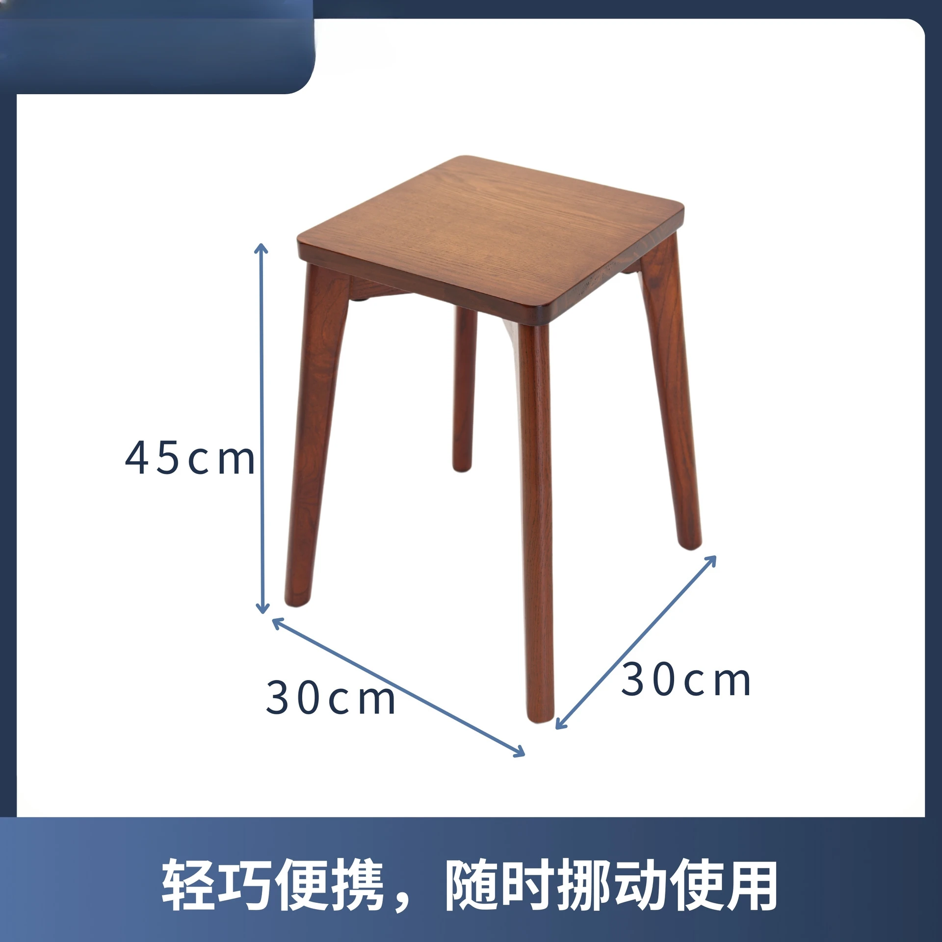 Home Modern Small Bench Fashion Creative Solid Wood Shoe Change Stool Square Stool
Home Modern Small Bench Fashion Creative Solid Wood Shoe Change Stool Square Stool