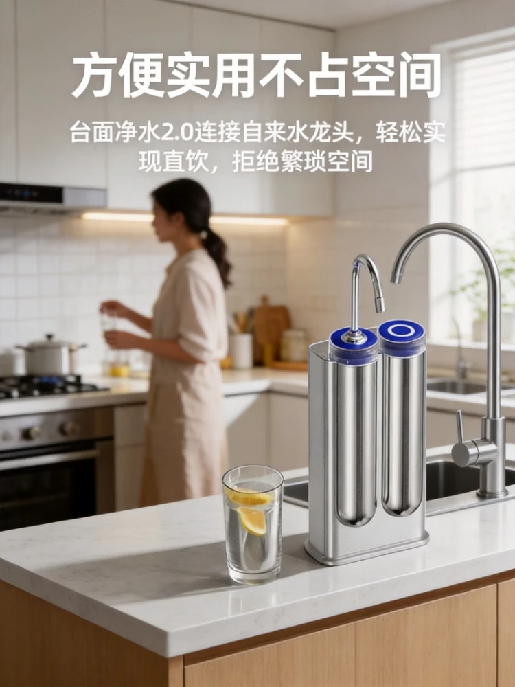Stainless Steel Ultrafiltration Faucet Filter, Household Kitchen Tap Water Pre-filter for Direct Drinking
Stainless Steel Ultrafiltration Faucet Filter, Household Kitchen Tap Water Pre-filter for Direct Drinking