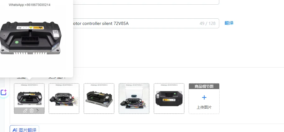 DK72300S Silent Sine Wave Motor Controller 72V 85A - Electronic Speed Controller for Hobbyist And DIY Projects
DK72300S Silent Sine Wave Motor Controller 72V 85A - Electronic Speed Controller for Hobbyist And DIY Projects