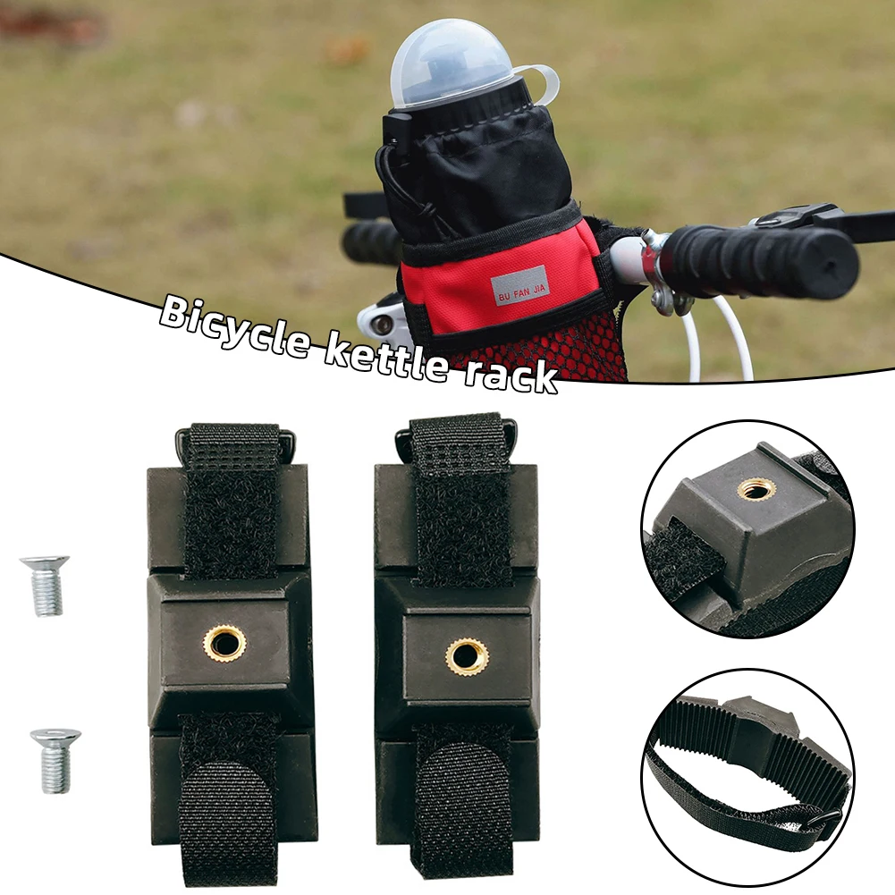 Universal Bike Water Bottle Rack Base Punch-free Velcro-sticker Mounting Rack For MTBs Road Bike Holder Cage Bracket Cycling
Universal Bike Water Bottle Rack Base Punch-free Velcro-sticker Mounting Rack For MTBs Road Bike Holder Cage Bracket Cycling