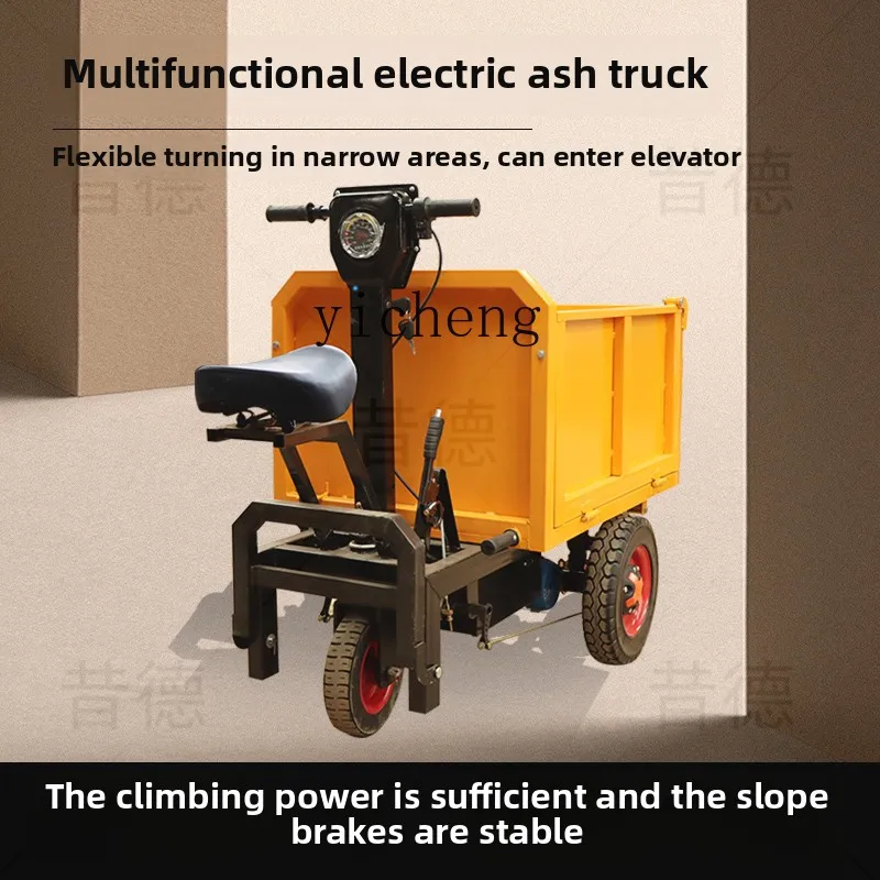 D24- electric trolley three-wheel tipping bucket tool truck handling construction site gray bucket truck
D24- electric trolley three-wheel tipping bucket tool truck handling construction site gray bucket truck