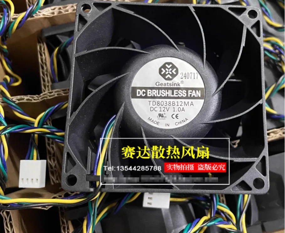 Geatsink TD8038B12MA DC 12V 1.0A 80x80x38mm 4-Wire Server Cooling Fan
Geatsink TD8038B12MA DC 12V 1.0A 80x80x38mm 4-Wire Server Cooling Fan