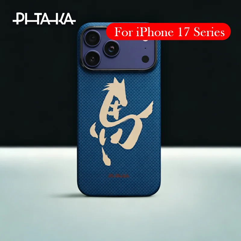 Чехол Pitaka Limit Case для iPhone 17 Pro Max с поддержкой беспроводной зарядки, задняя крышка для iPhone 17 Pro
Чехол Pitaka Limit Case для iPhone 17 Pro Max с поддержкой беспроводной зарядки, задняя крышка для iPhone 17 Pro