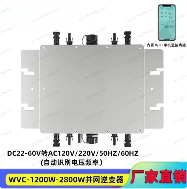 Grid-connected inverter Micro inverter 800W wifi mobile phone control 800W
Grid-connected inverter Micro inverter 800W wifi mobile phone control 800W