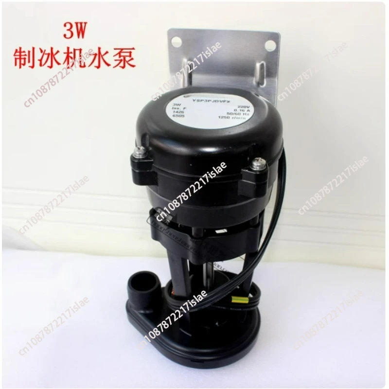 3W ice maker Water pump Ice maker accessories Commercial ice maker pump Making parts for cube machines
3W ice maker Water pump Ice maker accessories Commercial ice maker pump Making parts for cube machines