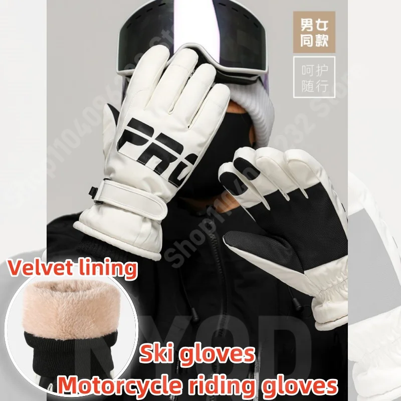 Outdoor Skiing Gloves Winter Motorcycle Riding with Plush and Thick Gloves Touch Screen Electric Bike Windproof Gloves
Outdoor Skiing Gloves Winter Motorcycle Riding with Plush and Thick Gloves Touch Screen Electric Bike Windproof Gloves
