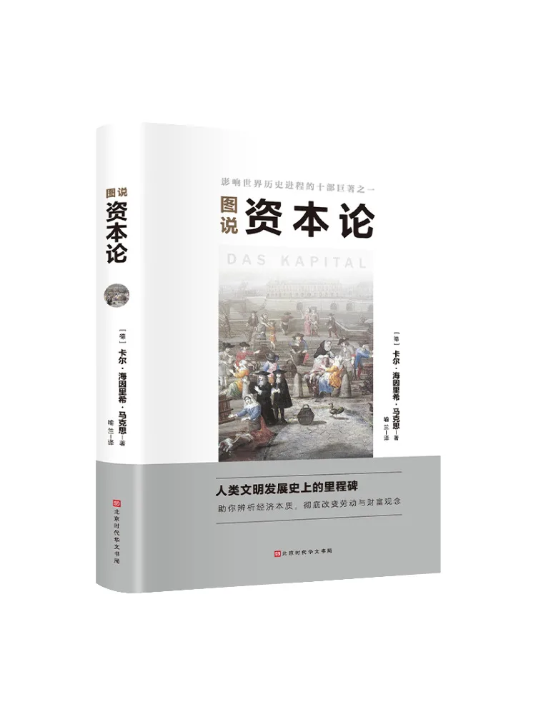 Book-Winshare Capital in Pictures
Book-Winshare Capital in Pictures