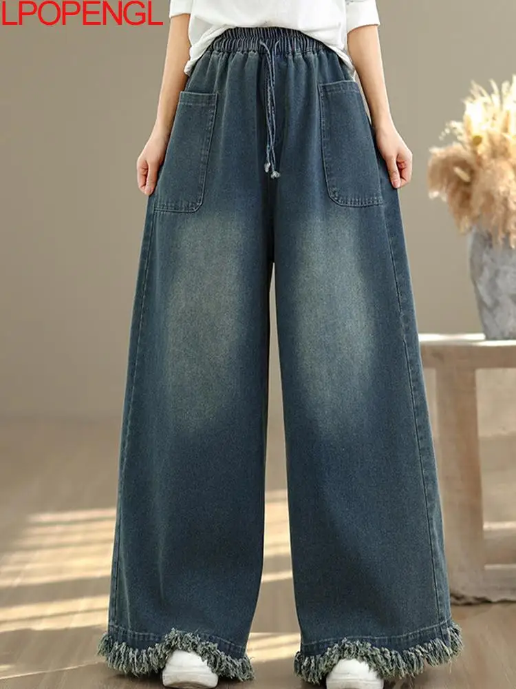 Vintage White Washed Temperament Splice Edge Jeans 2026 New Women's Loose Casual Streetwear Drawstring Straight Wide Leg Pants
Vintage White Washed Temperament Splice Edge Jeans 2026 New Women's Loose Casual Streetwear Drawstring Straight Wide Leg Pants