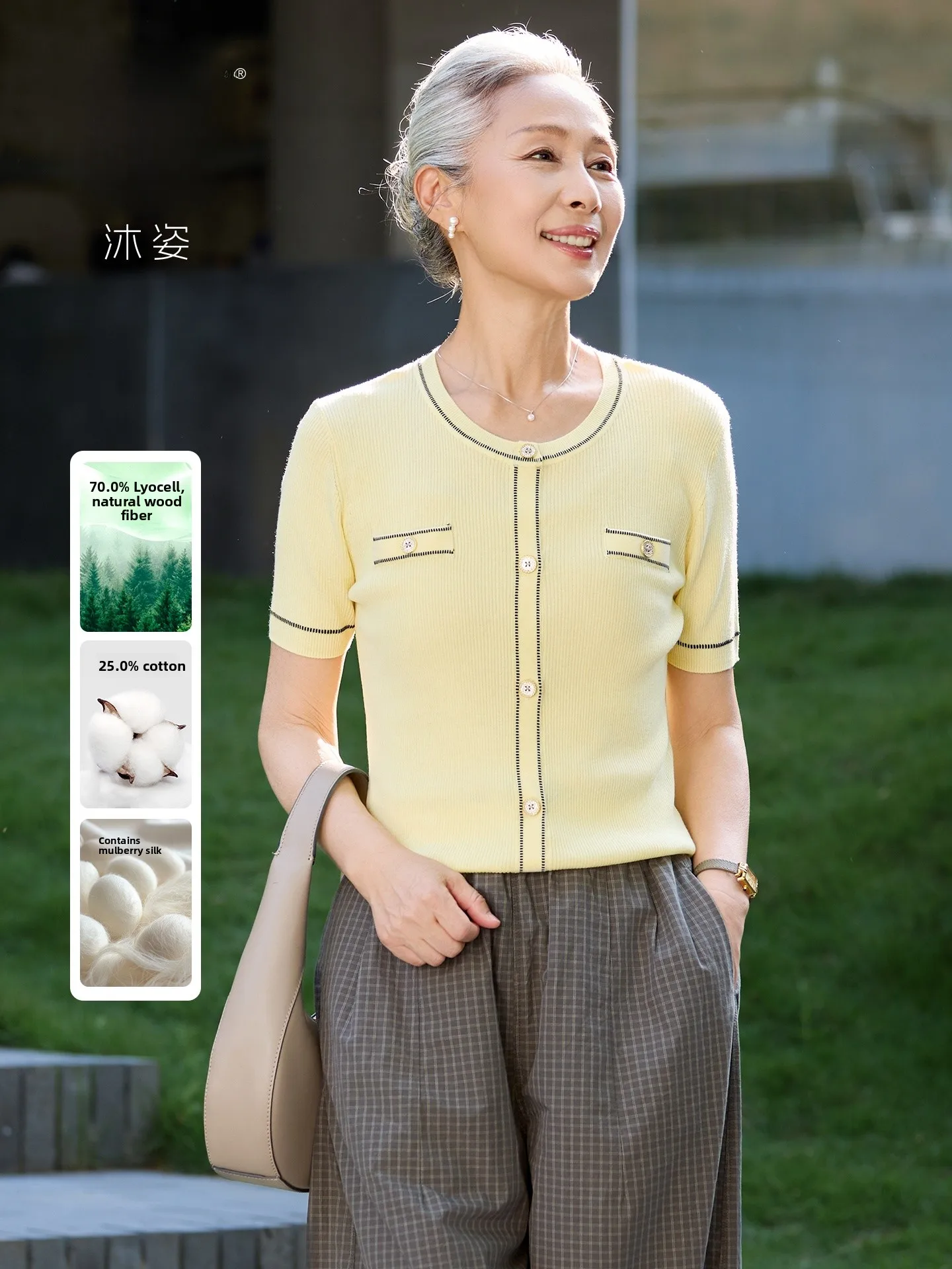 Muzhi Silk Lyocell Knitted Short Sleeve T-Shirt for Middle-Aged And Elderly Women Breathable Lightweight Summer Top
Muzhi Silk Lyocell Knitted Short Sleeve T-Shirt for Middle-Aged And Elderly Women Breathable Lightweight Summer Top