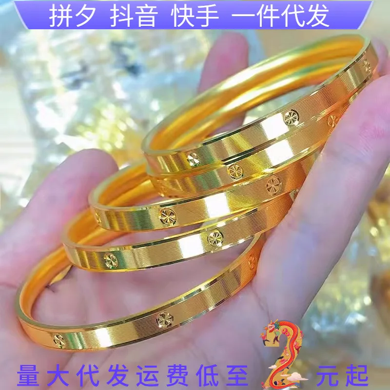 Vietnamese Sand Girl Temperament Closed Mouth Bracelet Pattern Bracelet TikTok Bracelet Live Streaming Dropshipping
Vietnamese Sand Girl Temperament Closed Mouth Bracelet Pattern Bracelet TikTok Bracelet Live Streaming Dropshipping