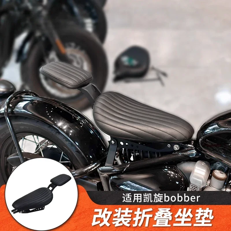 Suitable for Triumph bobber motorcycle modification folding seat cushion front and rear seat cushion assembly with seat cushion
Suitable for Triumph bobber motorcycle modification folding seat cushion front and rear seat cushion assembly with seat cushion