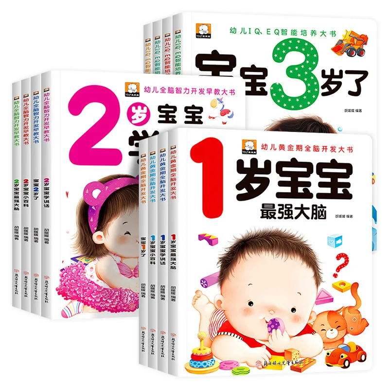 Treasure Learning To Speak 1-3 Years Old Whole Brain Intelligence Development Puzzle Solving And Early Education Game Books
Treasure Learning To Speak 1-3 Years Old Whole Brain Intelligence Development Puzzle Solving And Early Education Game Books