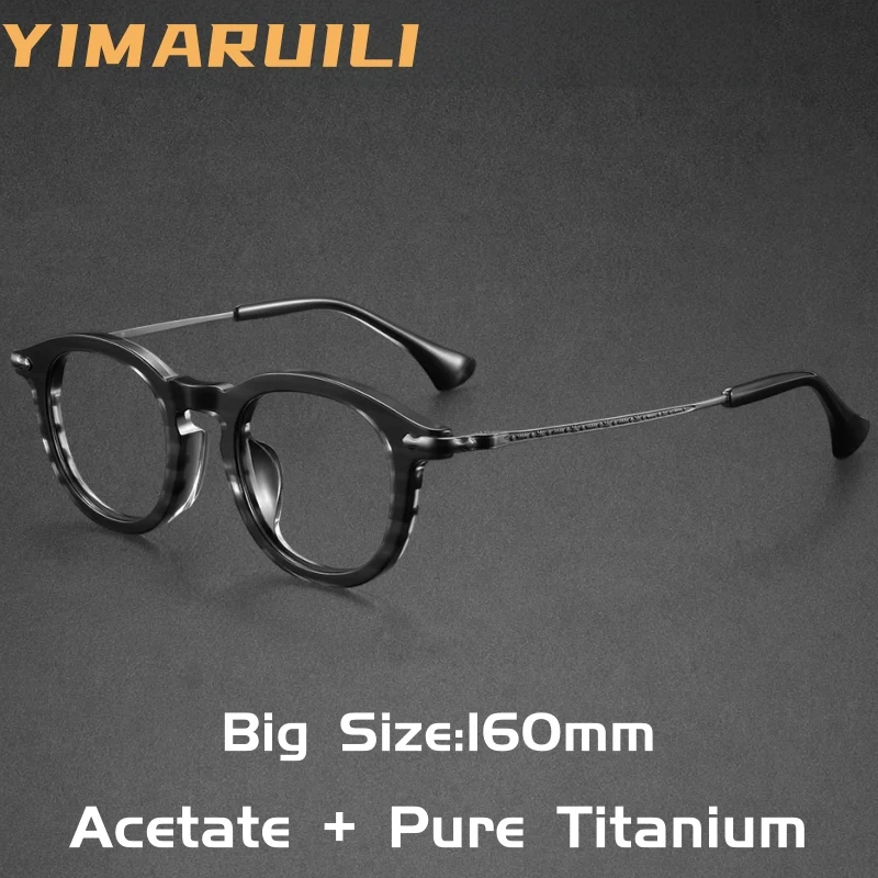 YIMARUILI Men's Retro Round Pure Titanium Acetate Eyeglasses Frame High Quality Fashion Trend Design Big Size Glasses Women 8090
YIMARUILI Men's Retro Round Pure Titanium Acetate Eyeglasses Frame High Quality Fashion Trend Design Big Size Glasses Women 8090