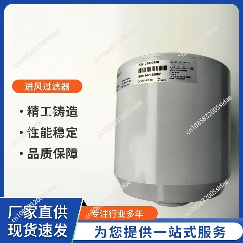 Изолятор защиты от отрицательного давления, воздухозаборный фильтр, картриджный фильтр
Изолятор защиты от отрицательного давления, воздухозаборный фильтр, картриджный фильтр