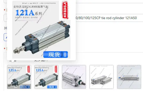 Tie Rod Cylinder 121A3200 121A4000 121A50 Various Sizes 30 40 50 80 100 125CP
Tie Rod Cylinder 121A3200 121A4000 121A50 Various Sizes 30 40 50 80 100 125CP