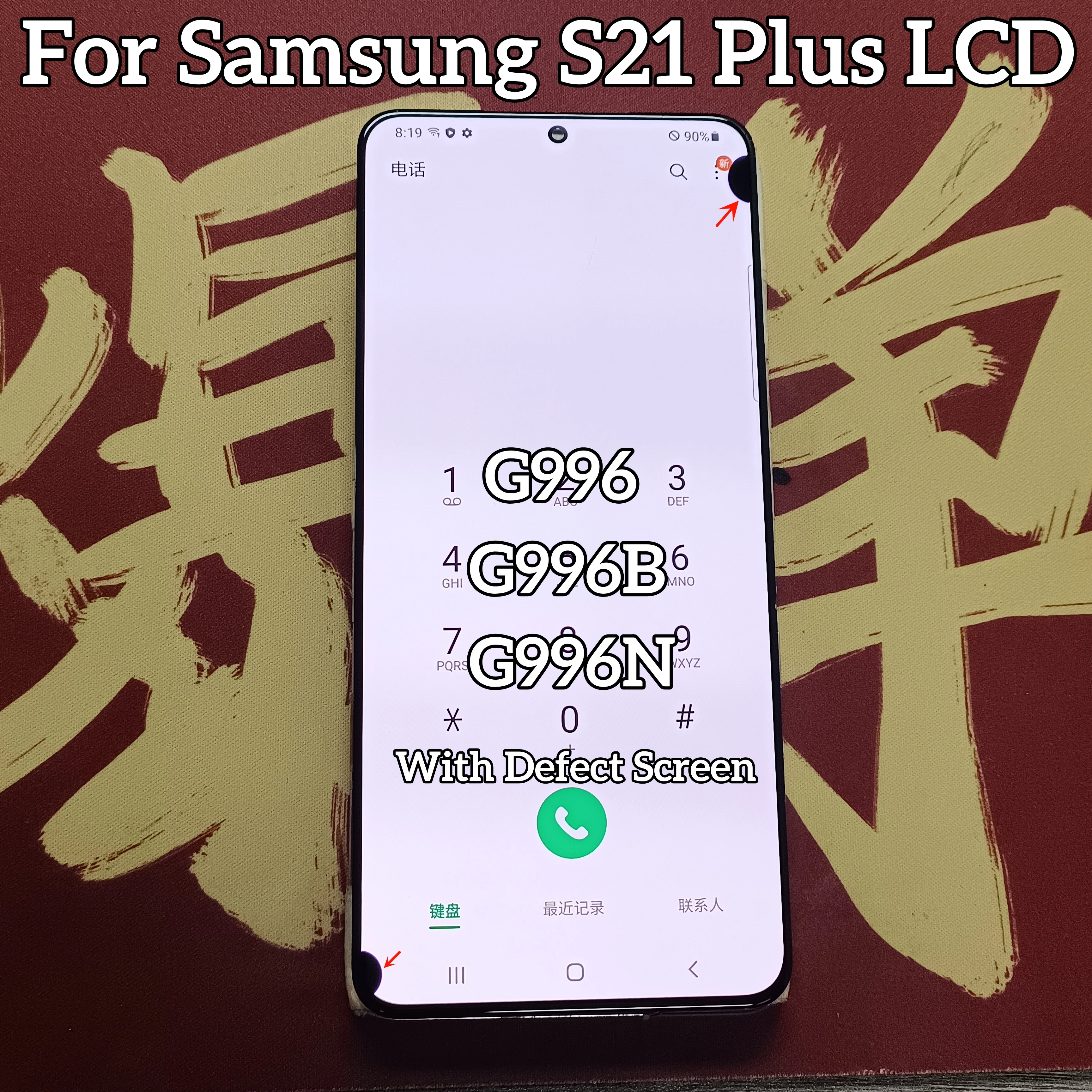 Super Amoled For Samsung Galaxy S21 Plus LCD Display Touch Screen Digitizer Assembly For S21+ G996 SM-G996B/DS LCD With Defects
Super Amoled For Samsung Galaxy S21 Plus LCD Display Touch Screen Digitizer Assembly For S21+ G996 SM-G996B/DS LCD With Defects