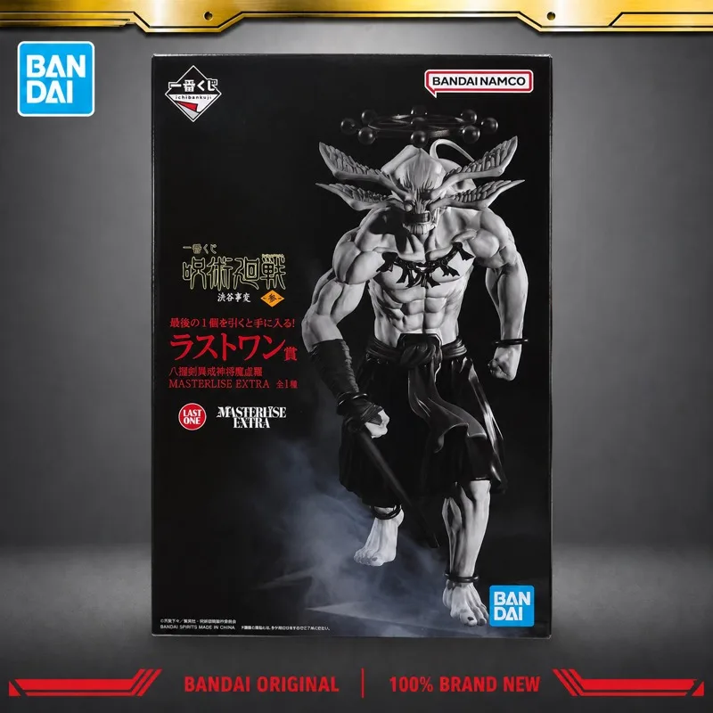 In Stock Bandai Original Lchiban Kuji Jujutsu Kaisen Makora Action Figure Model Doll Brand New Boxed Anime Characters Toys Model
In Stock Bandai Original Lchiban Kuji Jujutsu Kaisen Makora Action Figure Model Doll Brand New Boxed Anime Characters Toys Model