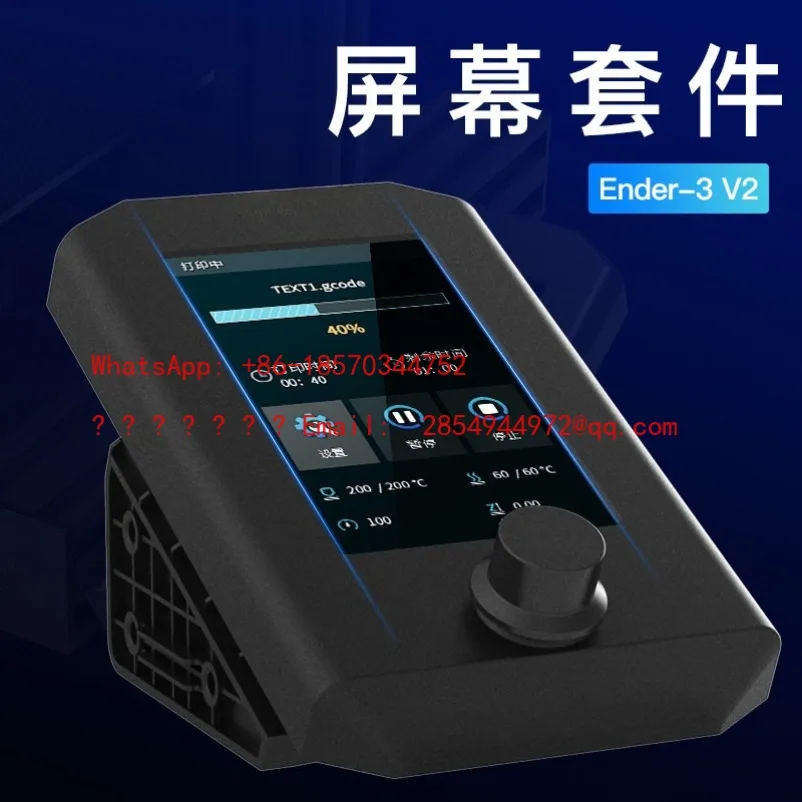 Оригинальные аксессуары для 3D-принтера L 2026: комплект экрана Ender-3 V2, 4,3-дюймовый полноцветный экран
Оригинальные аксессуары для 3D-принтера L 2026: комплект экрана Ender-3 V2, 4,3-дюймовый полноцветный экран