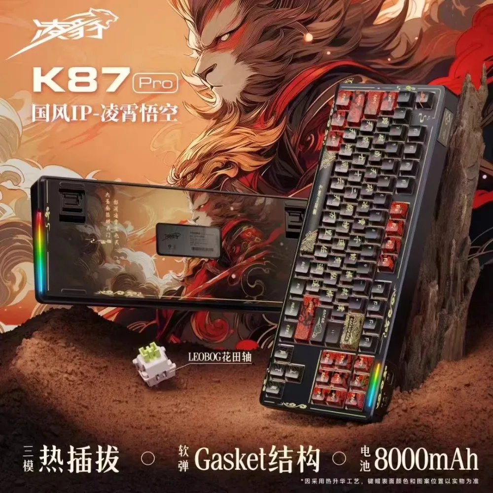 LINGBAO K87PRO Wukong Customized Mechanical Keyboard Tri-mode Wired Wireless Bluetooth 2.4G Computer Gaming RGB Two-dimensional
LINGBAO K87PRO Wukong Customized Mechanical Keyboard Tri-mode Wired Wireless Bluetooth 2.4G Computer Gaming RGB Two-dimensional