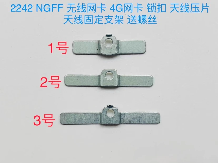 Для сетевой карты 2242NGFF 4G, антенны блокировки, антенны планшета, фиксированного кронштейна с винтами в комплекте
Для сетевой карты 2242NGFF 4G, антенны блокировки, антенны планшета, фиксированного кронштейна с винтами в комплекте