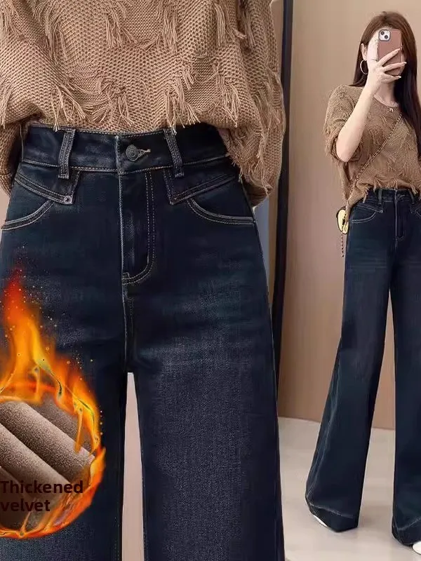 Джинсы женские с высокой талией и широкими штанинами, весна-осень, новинка, с подкладкой, драпированные, прямые, в пол
Джинсы женские с высокой талией и широкими штанинами, весна-осень, новинка, с подкладкой, драпированные, прямые, в пол