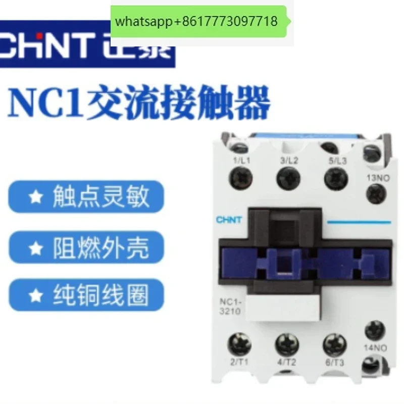 CHNT NC1 Kunlun AC/DC contactor NC1-09 NC1-12 NC1-18 NC1-25 CHINT NC1-2501
CHNT NC1 Kunlun AC/DC contactor NC1-09 NC1-12 NC1-18 NC1-25 CHINT NC1-2501