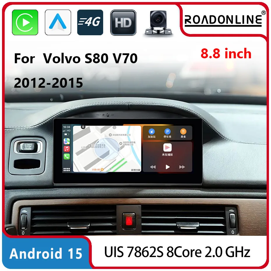 COHO For Volvo S80 V70 2012-2015 carplay Android 8.8inch 1920*720 screen QLED 8Core 8+256G Car Multimedia Player Stereo Radio
COHO For Volvo S80 V70 2012-2015 carplay Android 8.8inch 1920*720 screen QLED 8Core 8+256G Car Multimedia Player Stereo Radio