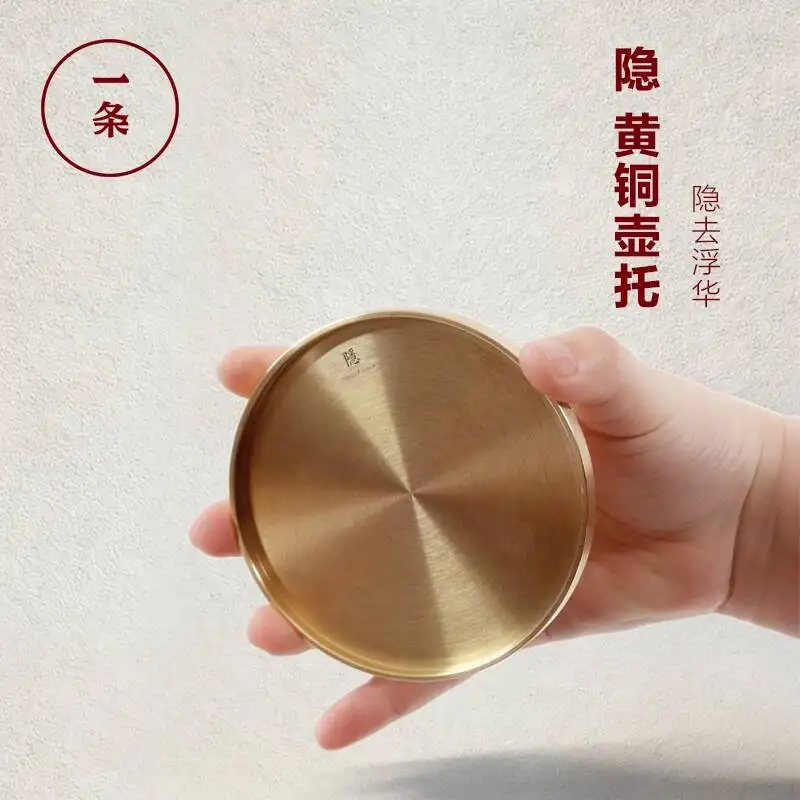 A Brass Stand, Tray, Teapot Holder, Dry Brewing Plate, Water Storage, Japanese Set, Kung Fu Tea Ceremony Accessories
A Brass Stand, Tray, Teapot Holder, Dry Brewing Plate, Water Storage, Japanese Set, Kung Fu Tea Ceremony Accessories
