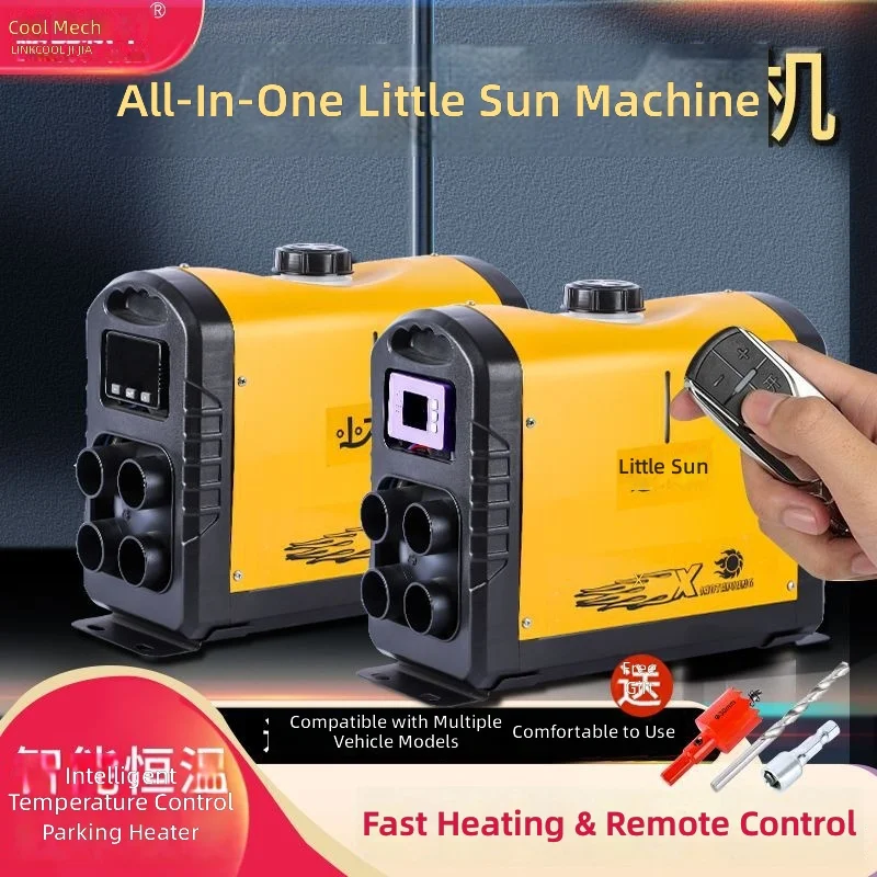 Дизельный воздушный отопитель для автомобилей и грузовиков, 12В/24В, с интегрированной системой сгорания, для салона автомобиля, отопитель с теплым воздухом
Дизельный воздушный отопитель для автомобилей и грузовиков, 12В/24В, с интегрированной системой сгорания, для салона автомобиля, отопитель с теплым воздухом