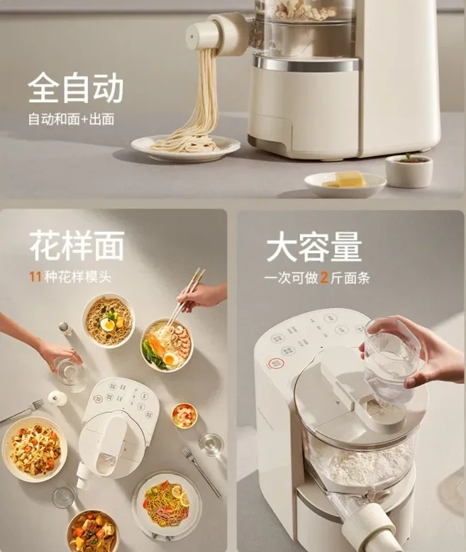 220V Automatic Smart Mini Electric Noodle Pasta Maker Machine for Home Use AB
220V Automatic Smart Mini Electric Noodle Pasta Maker Machine for Home Use AB