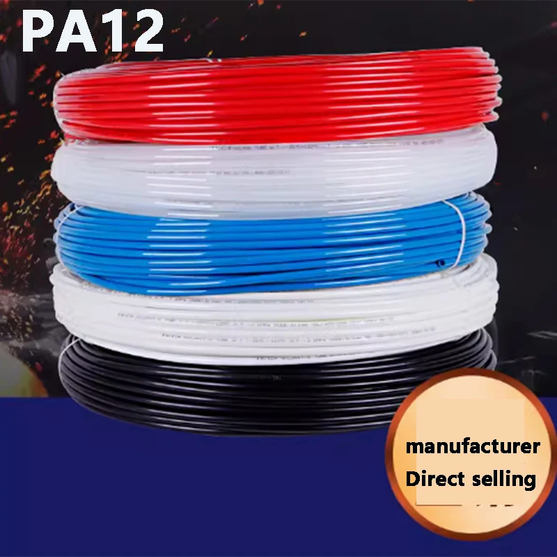 10m PA12 NylonTube, high performance and high pressure resistant oil pipe, machine tool lubrication, plastic hose water pipe
10m PA12 NylonTube, high performance and high pressure resistant oil pipe, machine tool lubrication, plastic hose water pipe