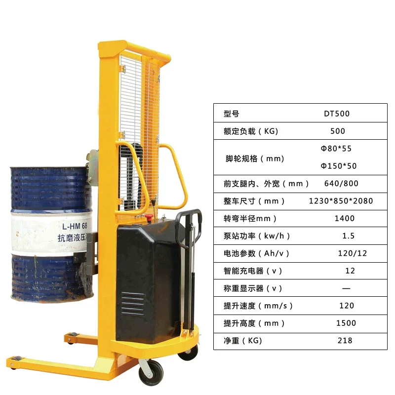 A1 electric oil drum lifting and unloading truck iron drum plastic drum truck
A1 electric oil drum lifting and unloading truck iron drum plastic drum truck
