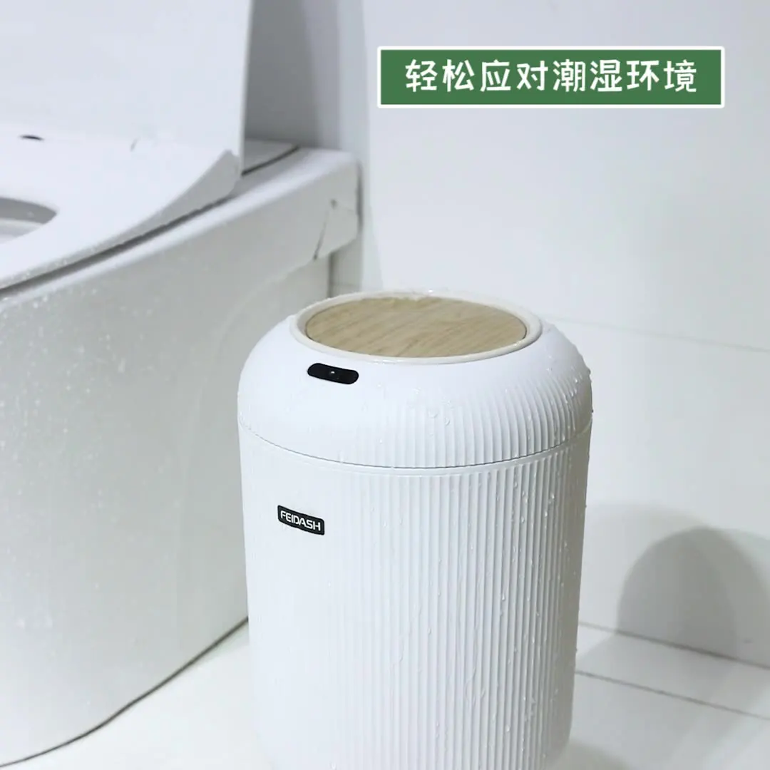 Smart induction trash can light luxury household tall kitchen bathroom living room bedroom plastic automatic clamshell bucket
Smart induction trash can light luxury household tall kitchen bathroom living room bedroom plastic automatic clamshell bucket