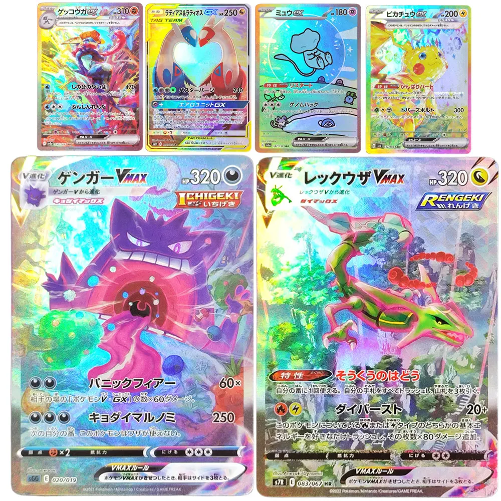 Pokemon Japanese Foil Card Gengari Rayquaza Vmax Giratian Lugia V Mew Latias Latios EX Anime Game Collection Card Proxy Toy
Pokemon Japanese Foil Card Gengari Rayquaza Vmax Giratian Lugia V Mew Latias Latios EX Anime Game Collection Card Proxy Toy