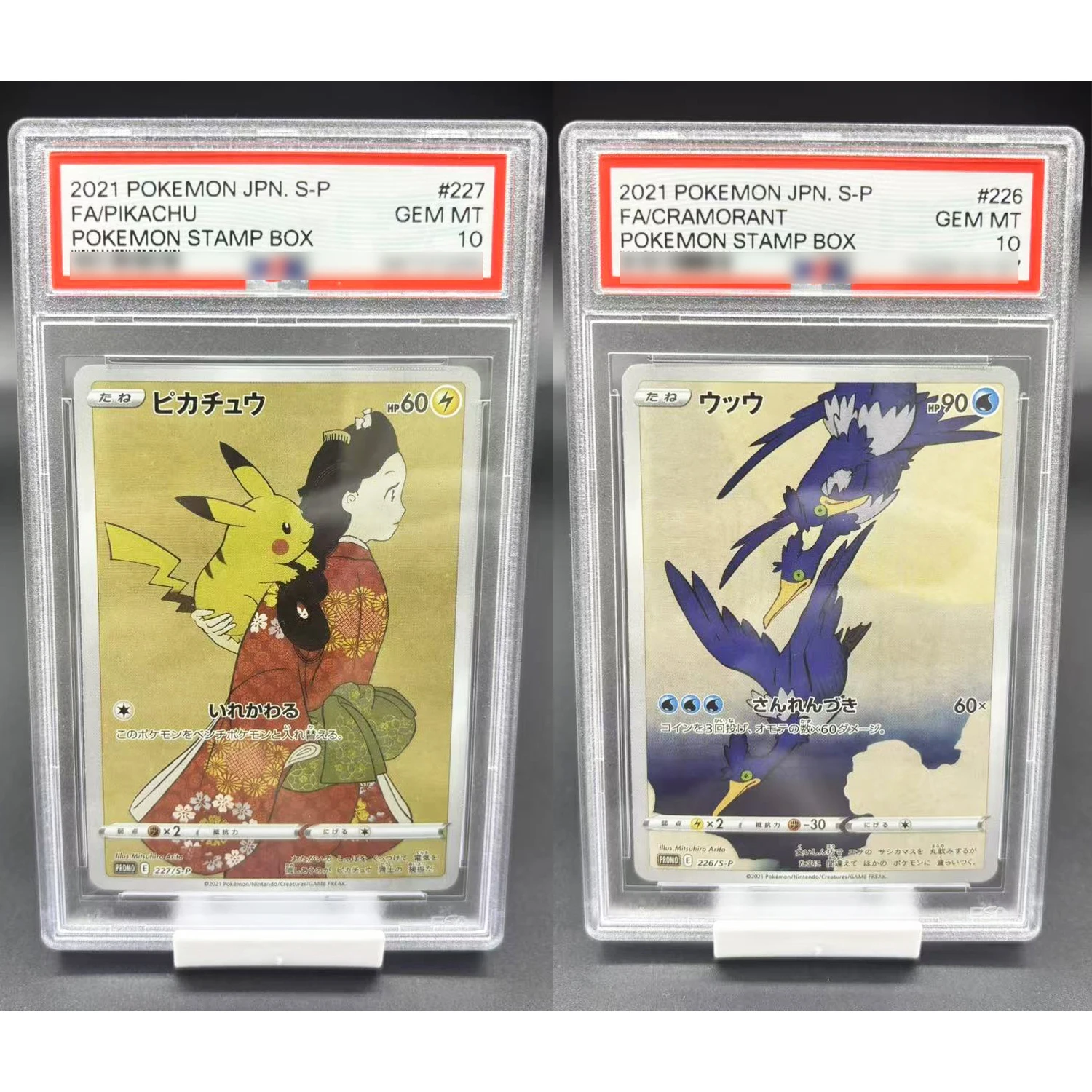 Diy PTCG Cramorant Stamp Pikach 10Points Rating Card Japanese Copy Version Game Anime Collection Cards Gift Toy
Diy PTCG Cramorant Stamp Pikach 10Points Rating Card Japanese Copy Version Game Anime Collection Cards Gift Toy