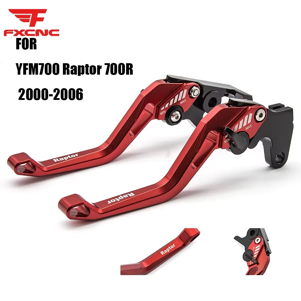 For Yamaha YFM700 Raptor 700R 2000-2006 Motorcycle Brake Clutch Levers 3D Adjustable Motorbike Brake Lever Grips
For Yamaha YFM700 Raptor 700R 2000-2006 Motorcycle Brake Clutch Levers 3D Adjustable Motorbike Brake Lever Grips