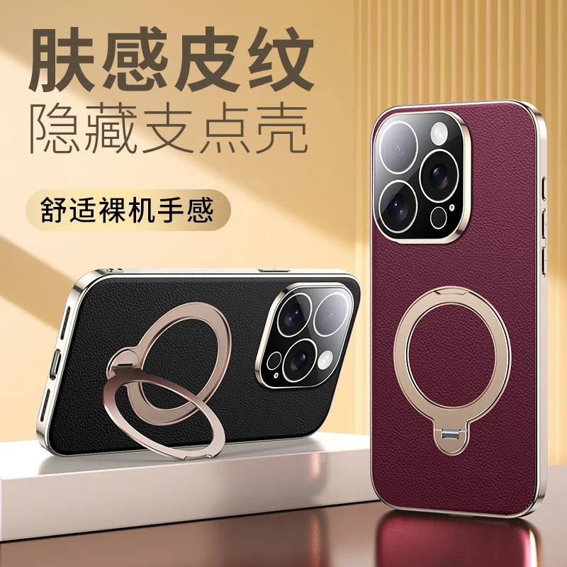 For iphone 15 Pro Max Case Magsafe Vegan Leather With 360° Rotating Magnetic Kickstand Anti-drop Protective Cover 
For iphone 15 Pro Max Case Magsafe Vegan Leather With 360° Rotating Magnetic Kickstand Anti-drop Protective Cover