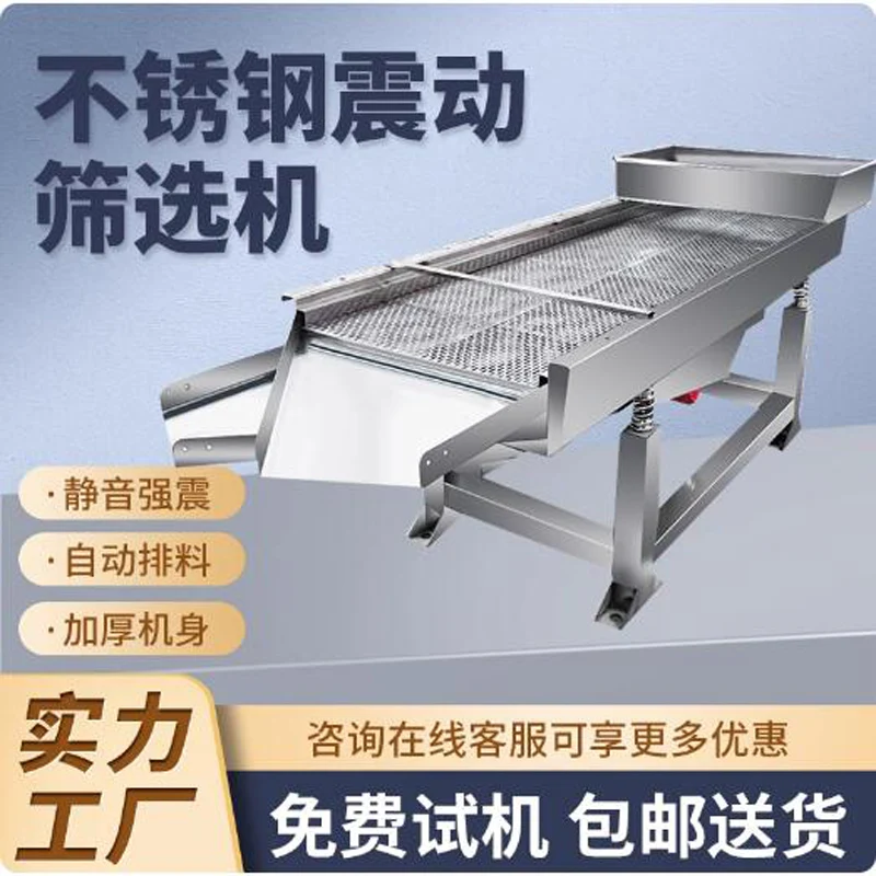Stainless Steel Vibrating Screen Machine Food Grain Separation Equipment Can Be Customized
Stainless Steel Vibrating Screen Machine Food Grain Separation Equipment Can Be Customized