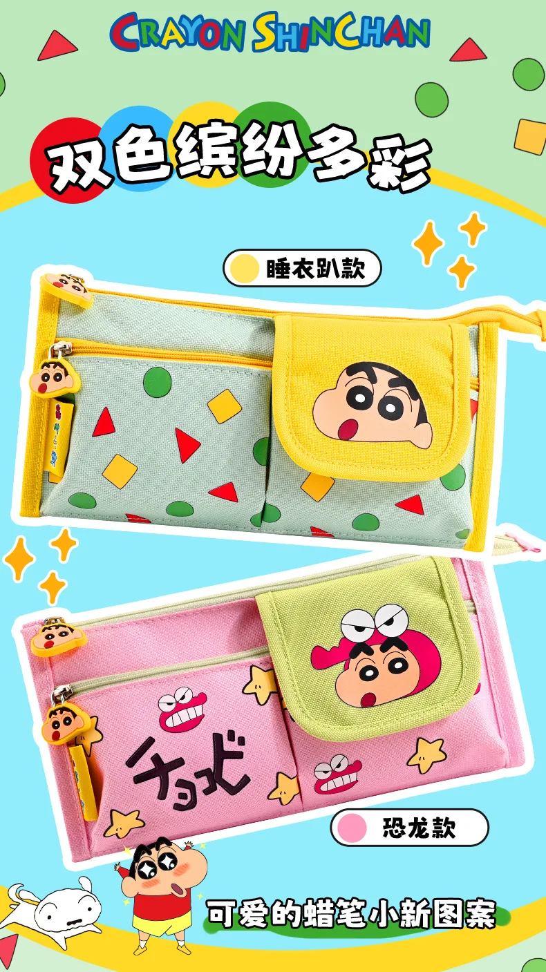 Новая модель пенала Crayon Shin-Chan, большой вместительный многослойный пенал, мультяшный пенал, студенческий пенал, подарки
Новая модель пенала Crayon Shin-Chan, большой вместительный многослойный пенал, мультяшный пенал, студенческий пенал, подарки