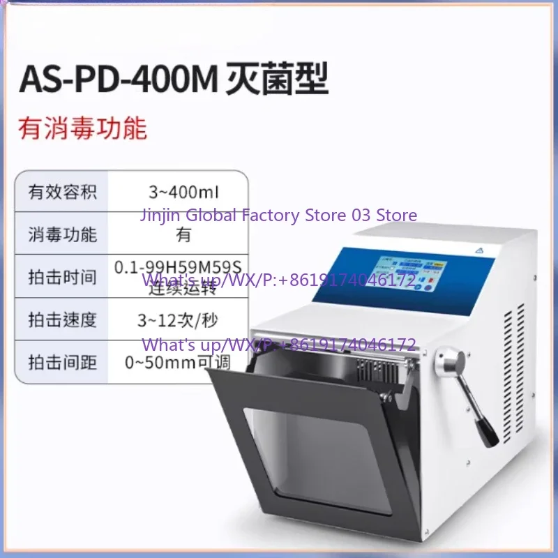 Laboratory Microbial Tissue Homogenizer Food Mashing Disperser