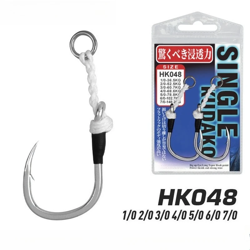 2pcs/bag High Carbon Steel Slow Single Tuna Hook Sea Fishing Strengthen Single Hook Saltwater Fishing Metal Jigging Assist Hooks 
2pcs/bag High Carbon Steel Slow Single Tuna Hook Sea Fishing Strengthen Single Hook Saltwater Fishing Metal Jigging Assist Hooks