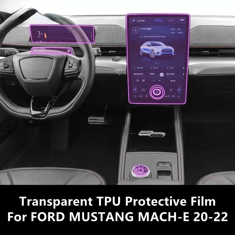 For FORD MUSTANG MACH-E 20-22 Car Interior Center Console Transparent TPU Protective Film Anti-scratch Repair Film Accessories
For FORD MUSTANG MACH-E 20-22 Car Interior Center Console Transparent TPU Protective Film Anti-scratch Repair Film Accessories