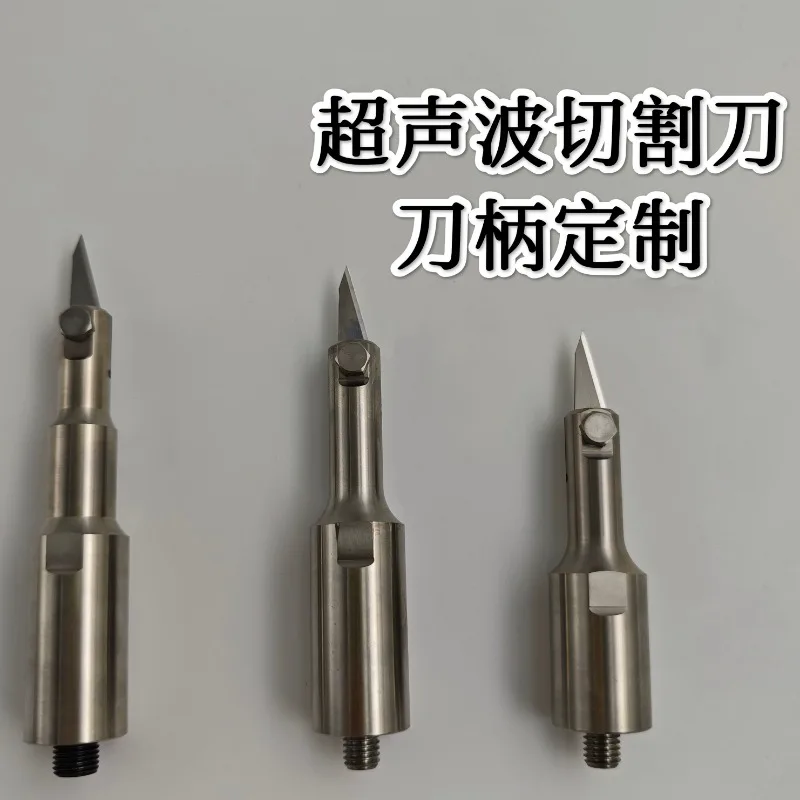 35K Ultrasonic Cutting Integrated Cutter Head M8×1.25 Thread Interface Stainless Steel Replacement Tool Tip
35K Ultrasonic Cutting Integrated Cutter Head M8×1.25 Thread Interface Stainless Steel Replacement Tool Tip