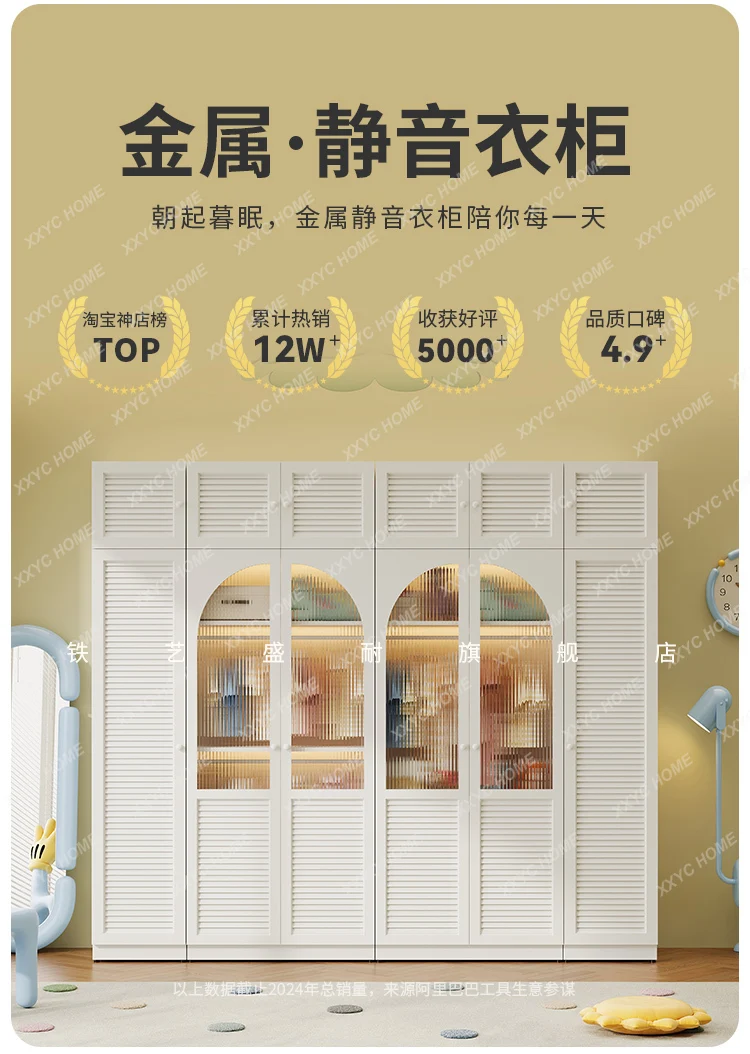 New medieval style children's wardrobe bedroom household strong small apartment room durable iron sheet
New medieval style children's wardrobe bedroom household strong small apartment room durable iron sheet