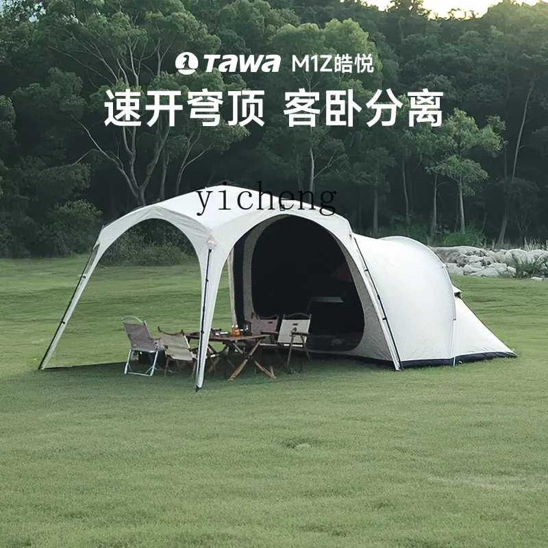 HW15 tent outdoor dome canopy automatic quick-opening room living room camping equipment full set of camping overnight car rear
HW15 tent outdoor dome canopy automatic quick-opening room living room camping equipment full set of camping overnight car rear